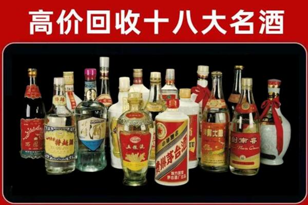 宁德市柘荣回收烟酒